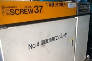 Máy nén khí Hitachi Ecool 50Hp